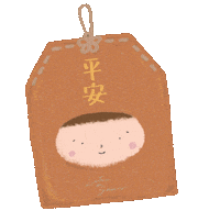 Happy Illustration Sticker