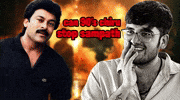 Chiru Sampath GIF