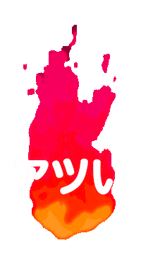 fire typography Sticker