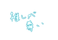 Neon Love Sticker