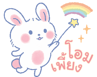 SweetSummer giphyupload Sticker