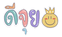 Yeebai Sticker by lalalove