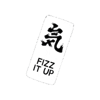Sparkling Water Fizz Sticker by Chi Forest