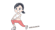 BEAUSKIN-Medical beauskin jathy Sticker