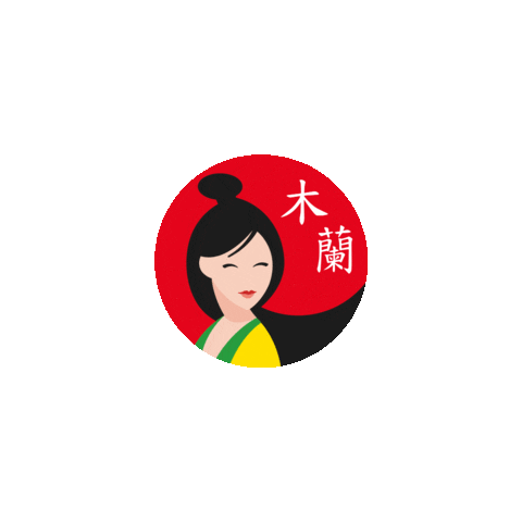 chinese food logo Sticker by Mulan Asian Food