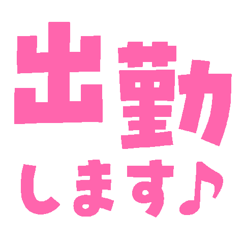 ポケパラ Sticker