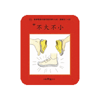 lelechinese lele lelechinese lelechinesetw 樂樂文化 Sticker