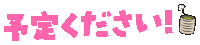 ポケパラ Sticker