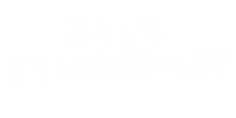Thankyou Sticker