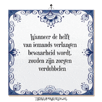 Humor Hoop Sticker by Tegelspreuken.nl