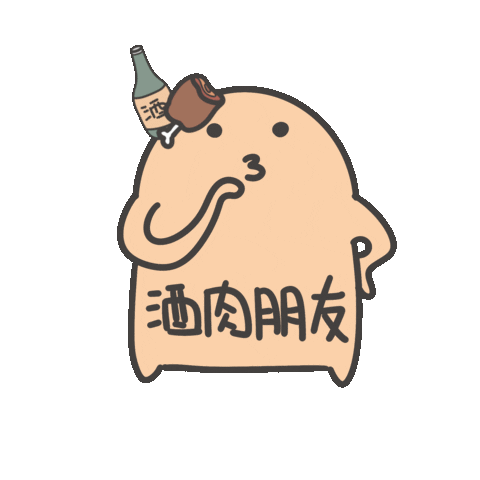 度菇13咦的茶水間 Sticker