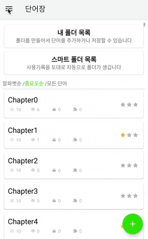 damascusapps giphyupload 영어 영단어 영어공부 GIF