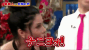 angry japan GIF