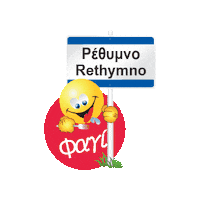 Crete Κρήτη Sticker by Fagi.gr