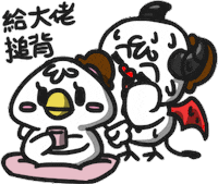 daubro daubrother Sticker by 盜哥-大陰盜百貨CEO