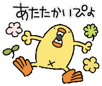 Flower 花 Sticker by ぴょろりんちょ（ひよこ人間ぴよ）