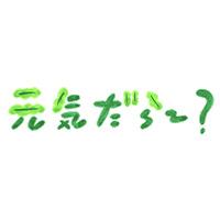 スターバックス Sticker by starbucks_j