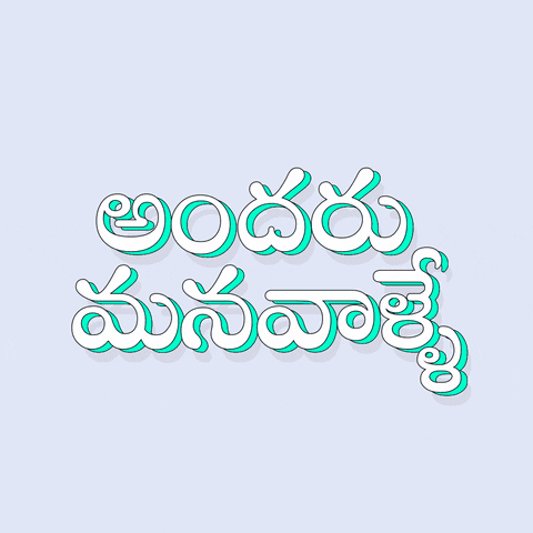 viswanthg telugu telugumemes andhra viswanth GIF