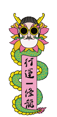 Lunar New Year Dragon Sticker
