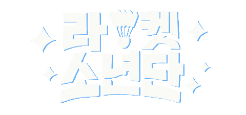 Racket Boys Sticker