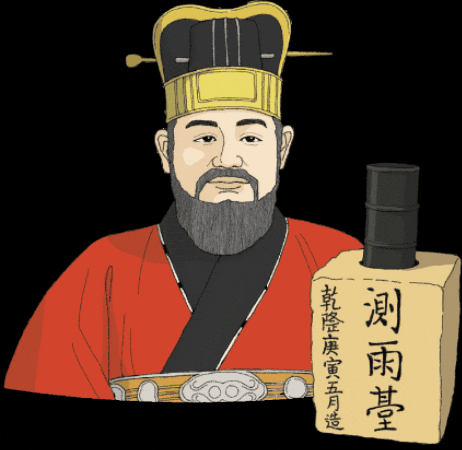 Mechanical Engineer Korea GIF by vank