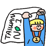 Taiwan Fighting Sticker