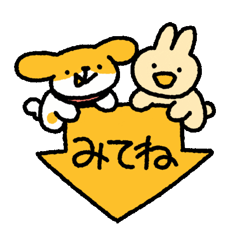 Dog みてね Sticker