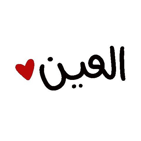 Dubai Uae Sticker