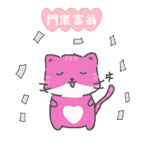 Penny Sticker