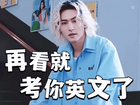 English Zzh GIF