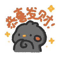 恭喜发财 Chinese New Year Sticker