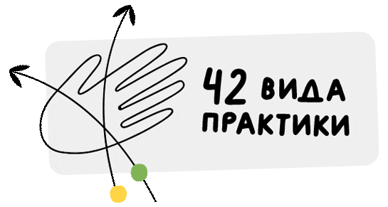 Text Hand Sticker
