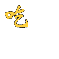 1levelupsg level up arcade bar clarke quay eat drink play Sticker