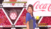 enta no kamisama omg GIF