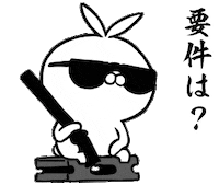 うさぎ Lineスタンプ Sticker by クレイジー闇うさぎ