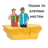 Cropscience_bayer bayer bcs agronomist агро Sticker