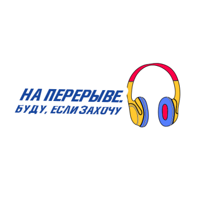 Hrusteam Sticker by Lays_Belarus