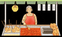 Street Food Korean GIF by vank