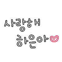 새콤이 Sticker