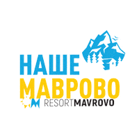 Macedonia Македонија Sticker by Ski Mavrovo