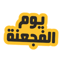 Sandwichwnoss food hungry delicious hunger Sticker