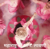 Vitha GIF by HackerMarathi.IN
