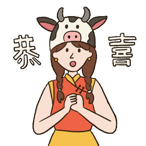恭喜恭喜 China Sticker by Carolynn