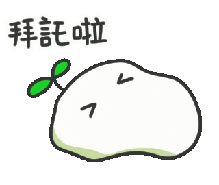 Tired Sticker Sticker by 水沐柚子rainpomelo