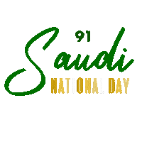 Saudi National Day Sticker