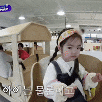 Asahi Treasure Map GIF