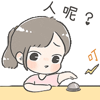 Where Are You Ring Sticker by ChuChu X BoBo X FrankFox