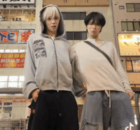 Dance Brian GIF