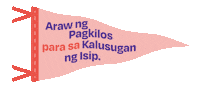 Mental Health Sticker by mtv