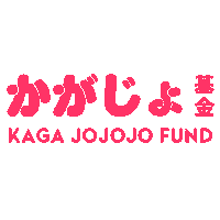 Jojojo Sticker by akurume